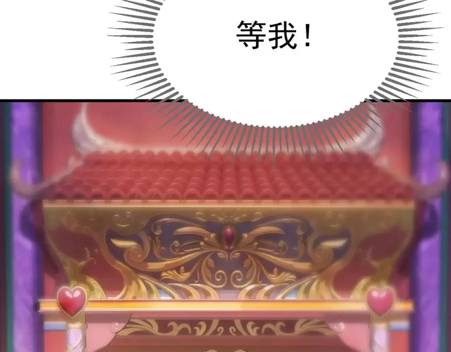 禁忌之地79