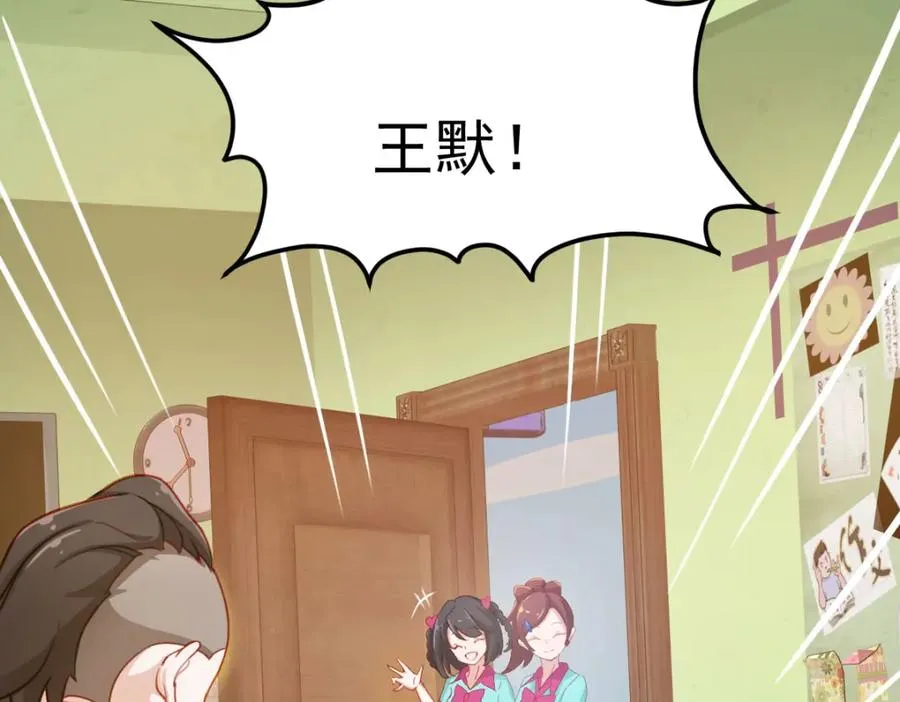 虽然我们回来了，但是……76
