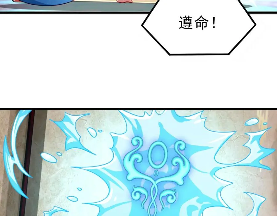 水王子的秘密27