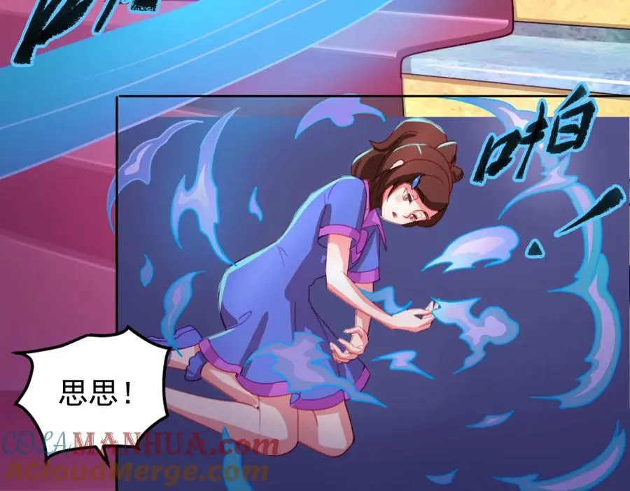 交换的就是我66