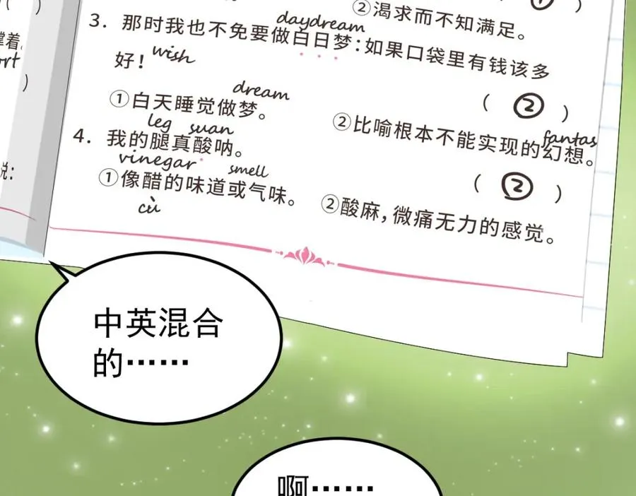 忘记那里的一切35