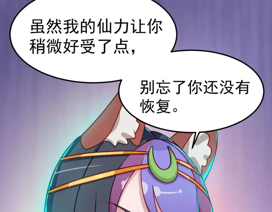 原来是誓约之戒26