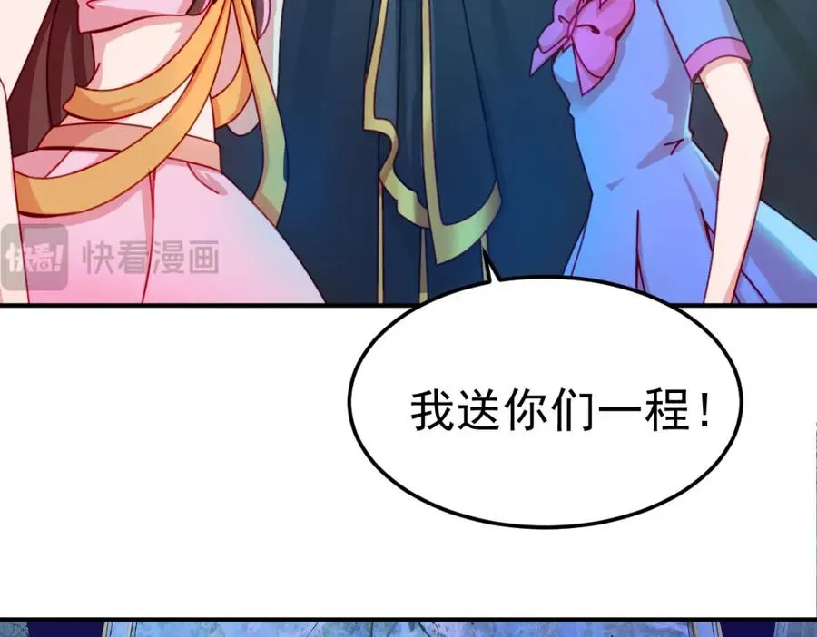 交换的就是我73