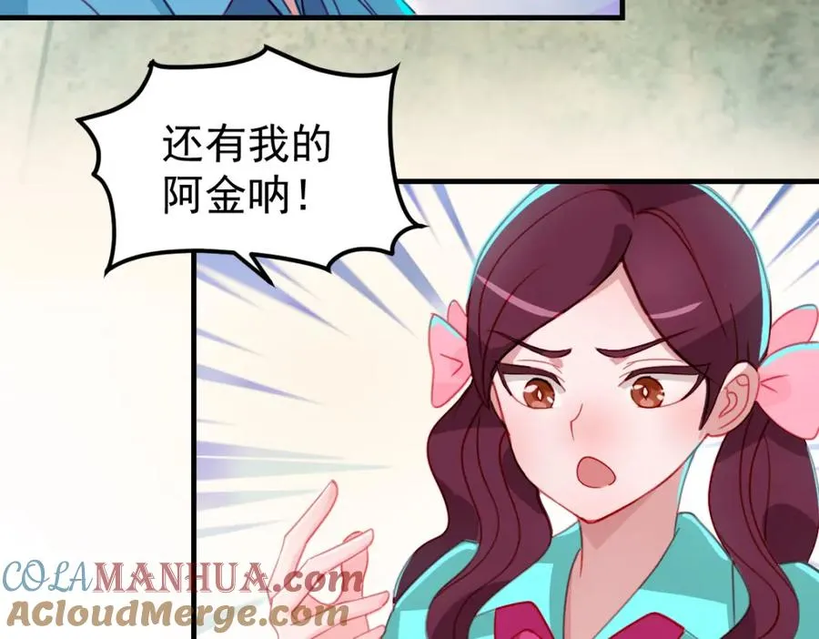 虽然我们回来了，但是……39