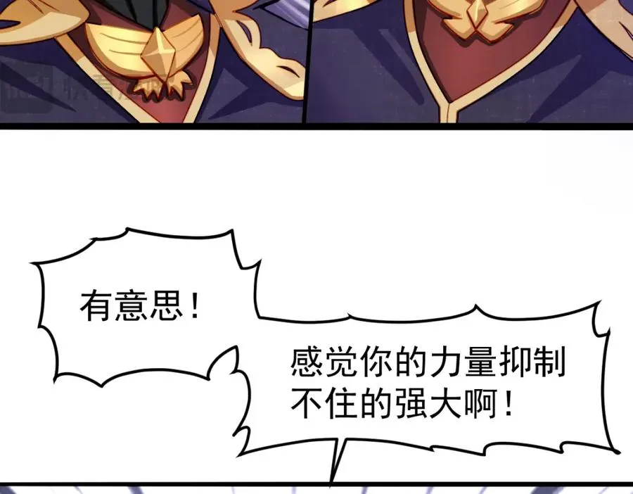 叶罗丽魔法，金银铜铁77