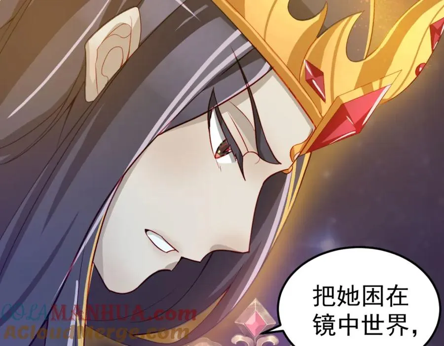 原来是誓约之戒54