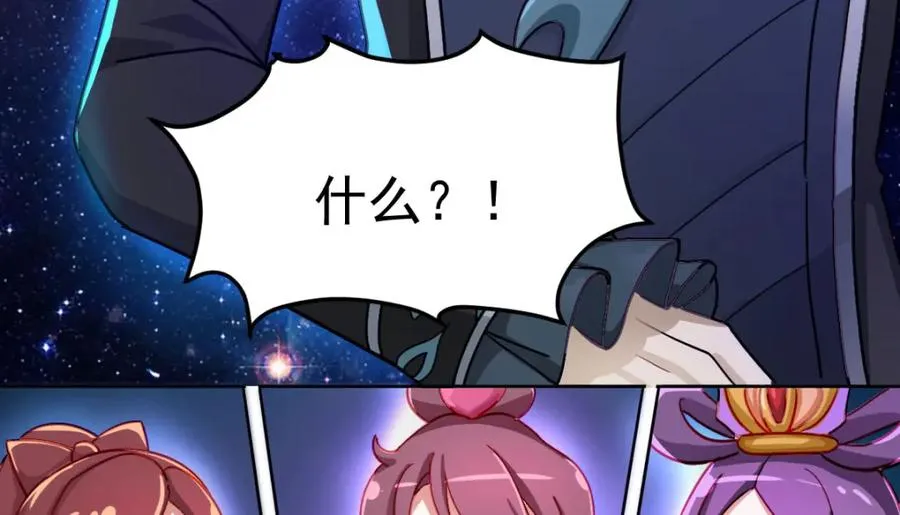 十阶归位53