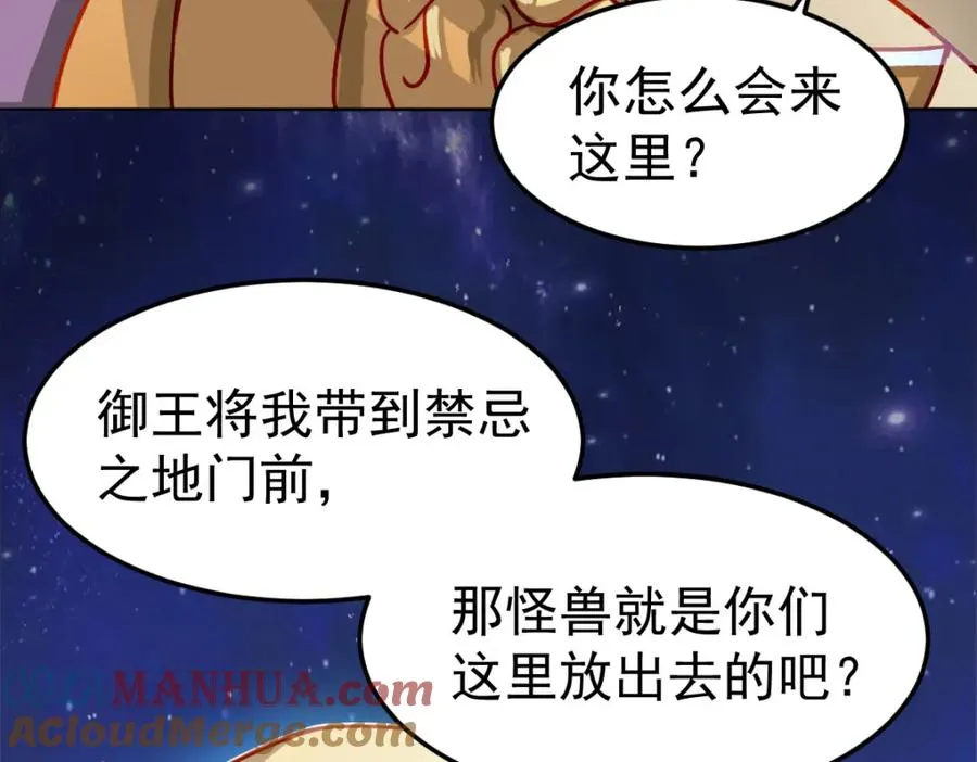 交换的就是我27