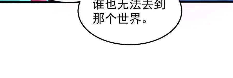 虽然我们回来了，但是……64