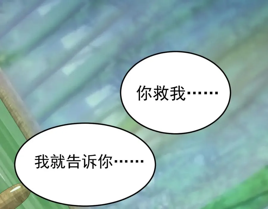 这是我的馈赠98
