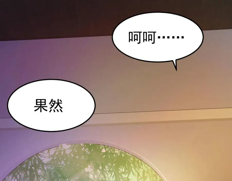 原来是誓约之戒73