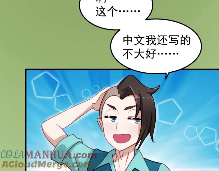 忘记那里的一切36