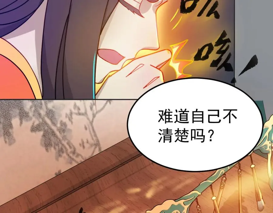 原来是誓约之戒29
