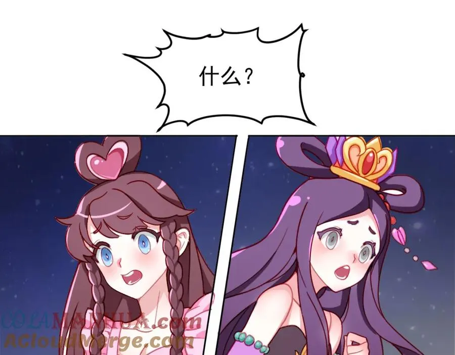 交换的就是我24