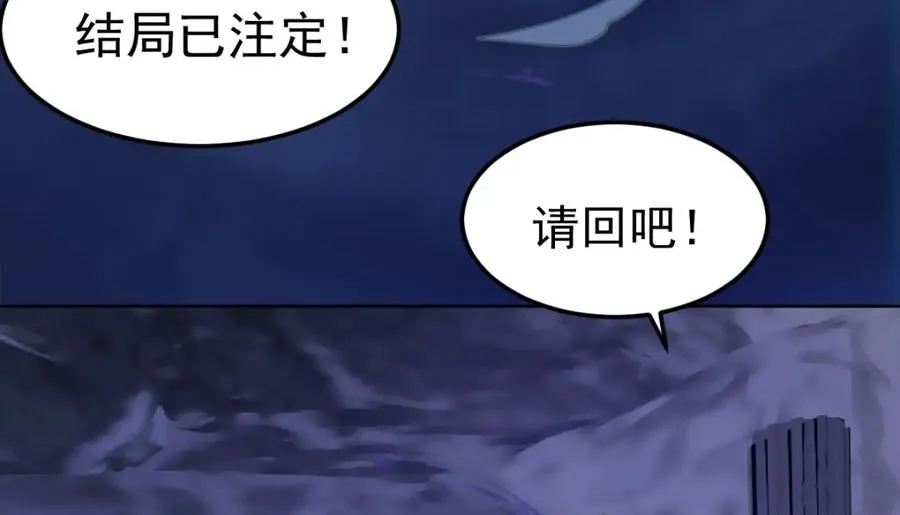 十阶归位59