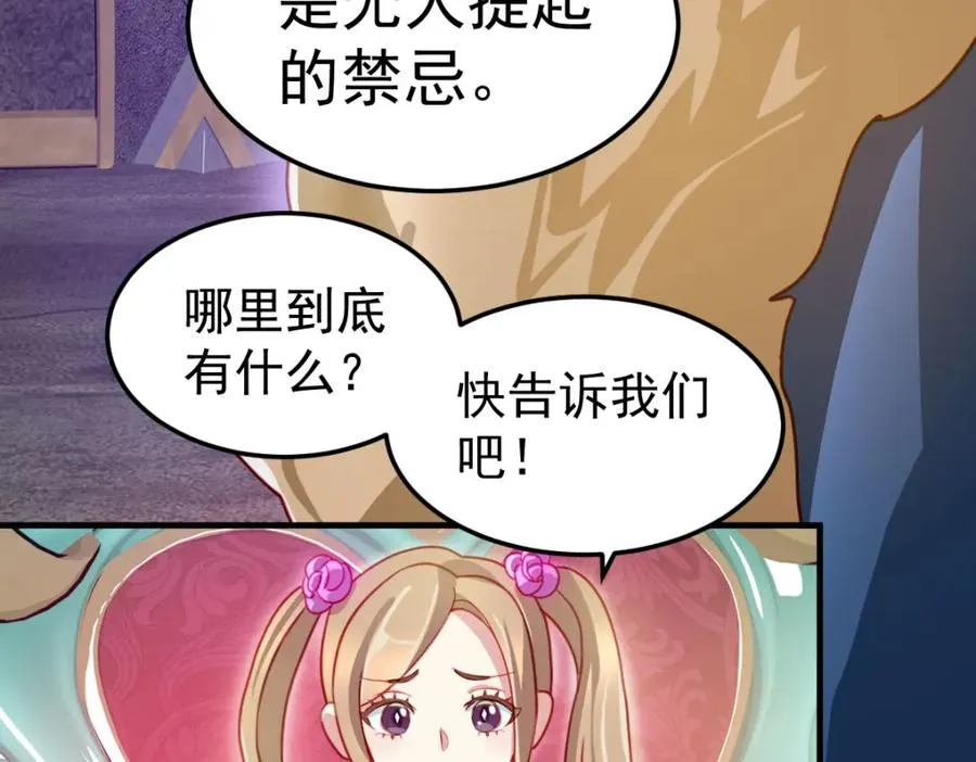 忘记那里的一切82