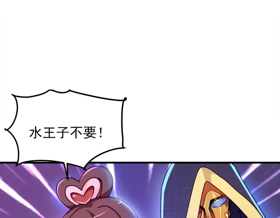 叶罗丽魔法，金银铜铁31