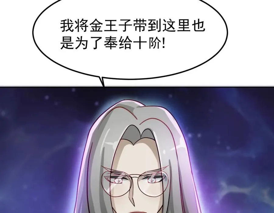 十阶归位55
