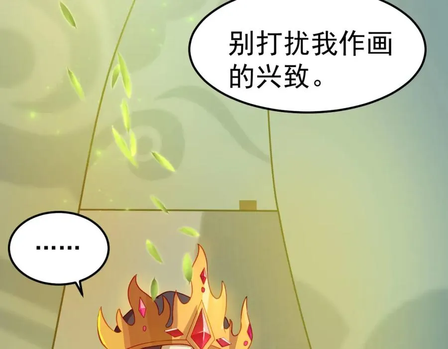 原来是誓约之戒10