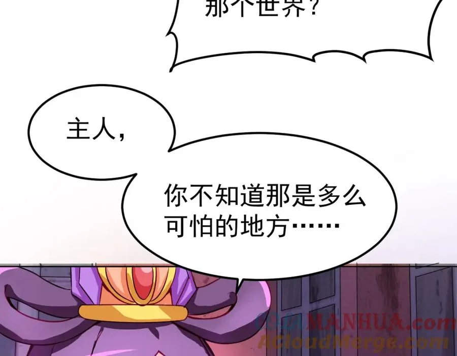 十阶归位88