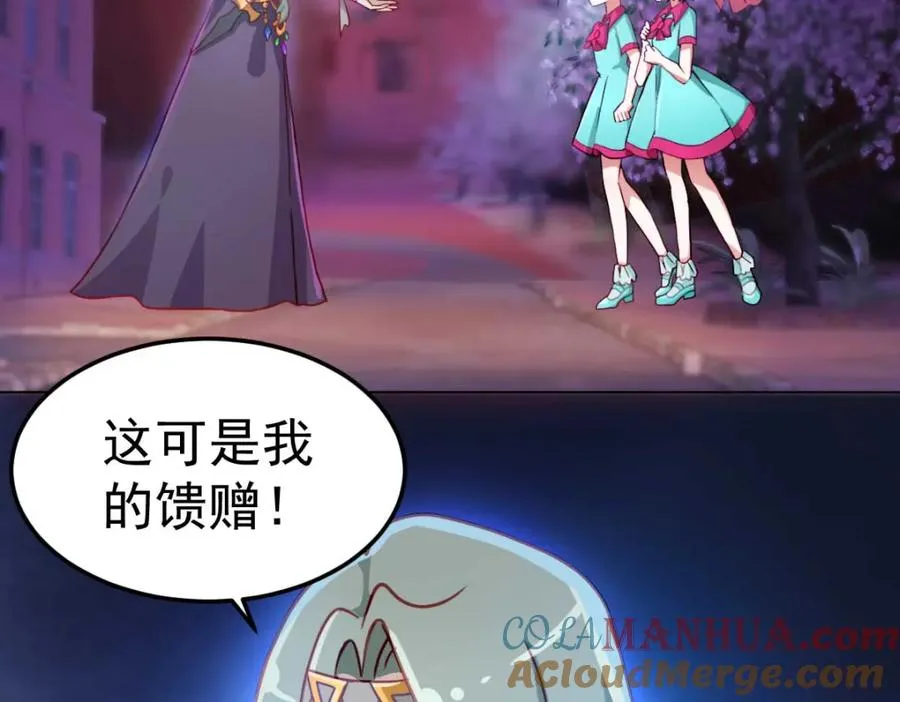 这是我的馈赠24