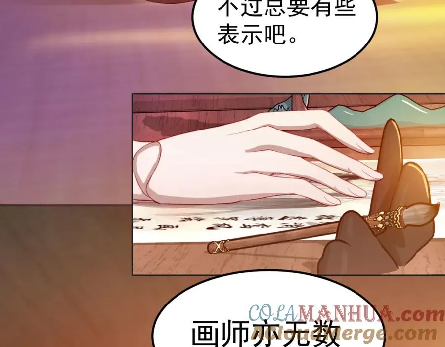 原来是誓约之戒15