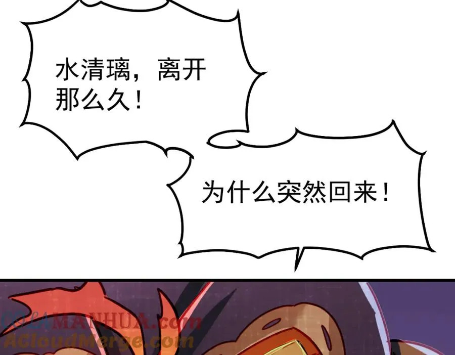 水王子回来了33