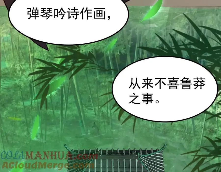 这是我的馈赠84