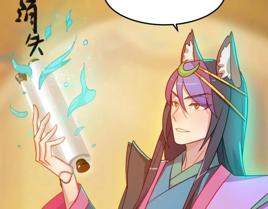 原来是誓约之戒41