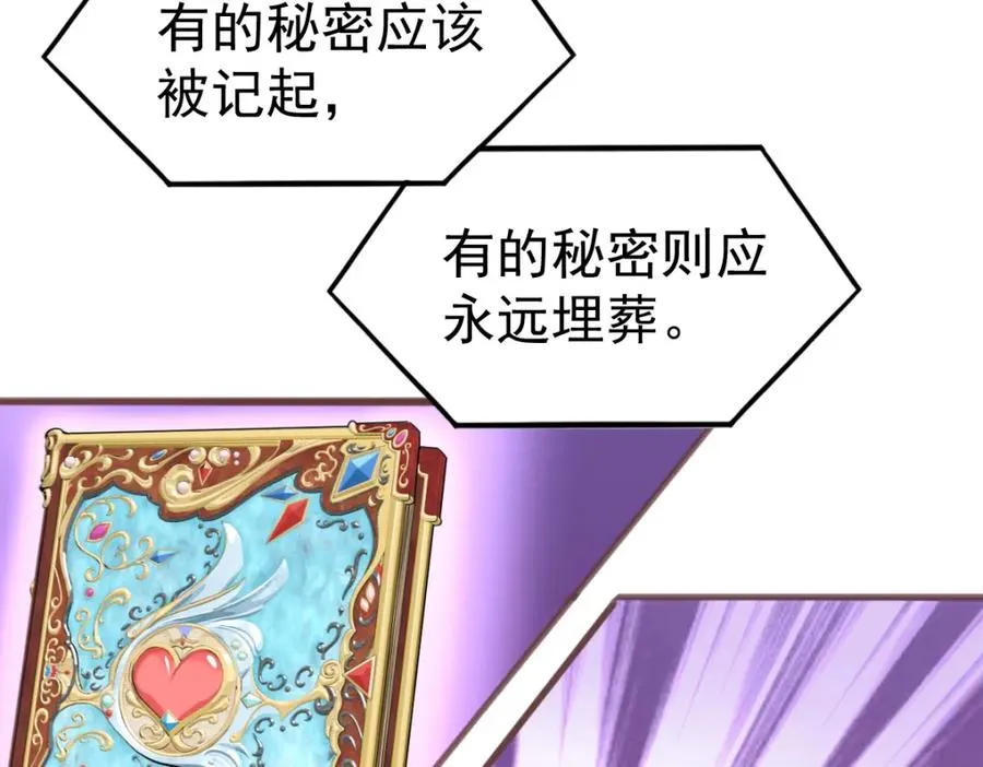 水王子的秘密13