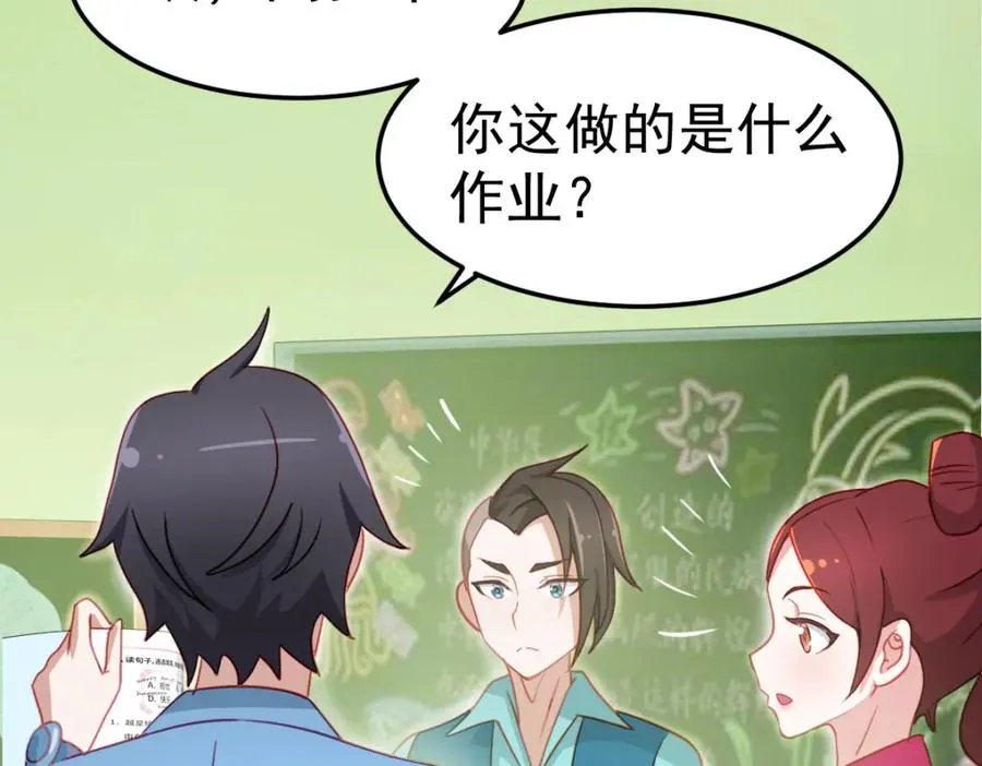 忘记那里的一切32