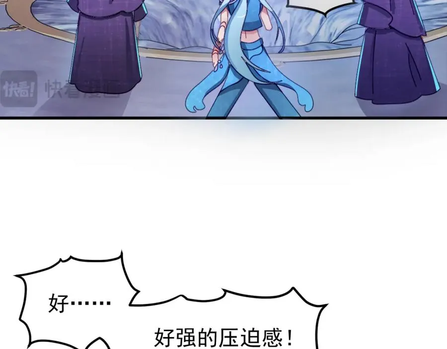 叶罗丽魔法，金银铜铁38
