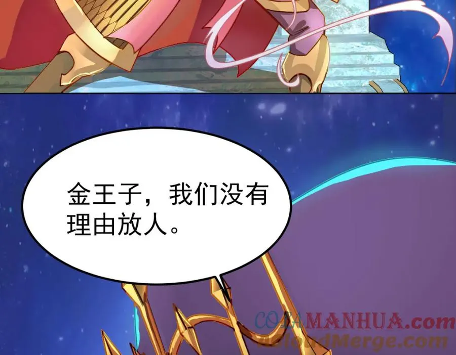 交换的就是我15
