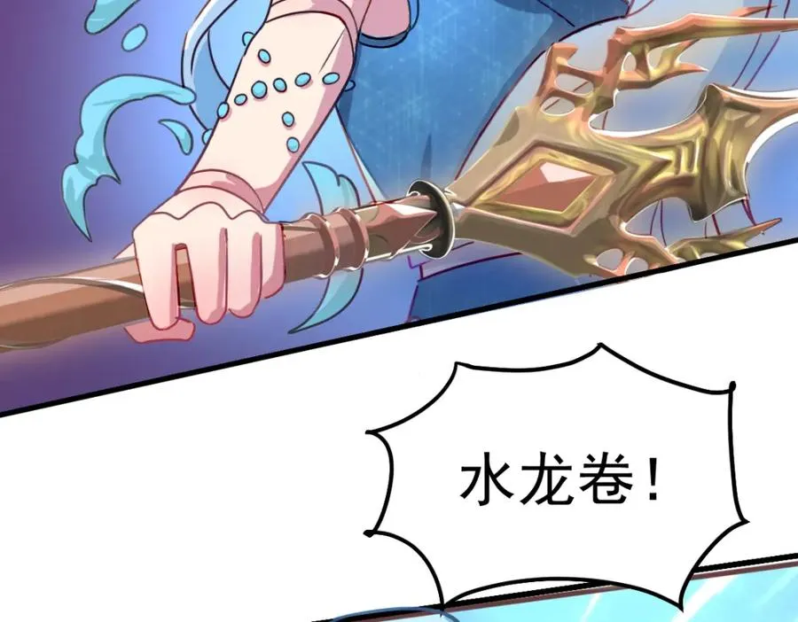 水王子回来了41