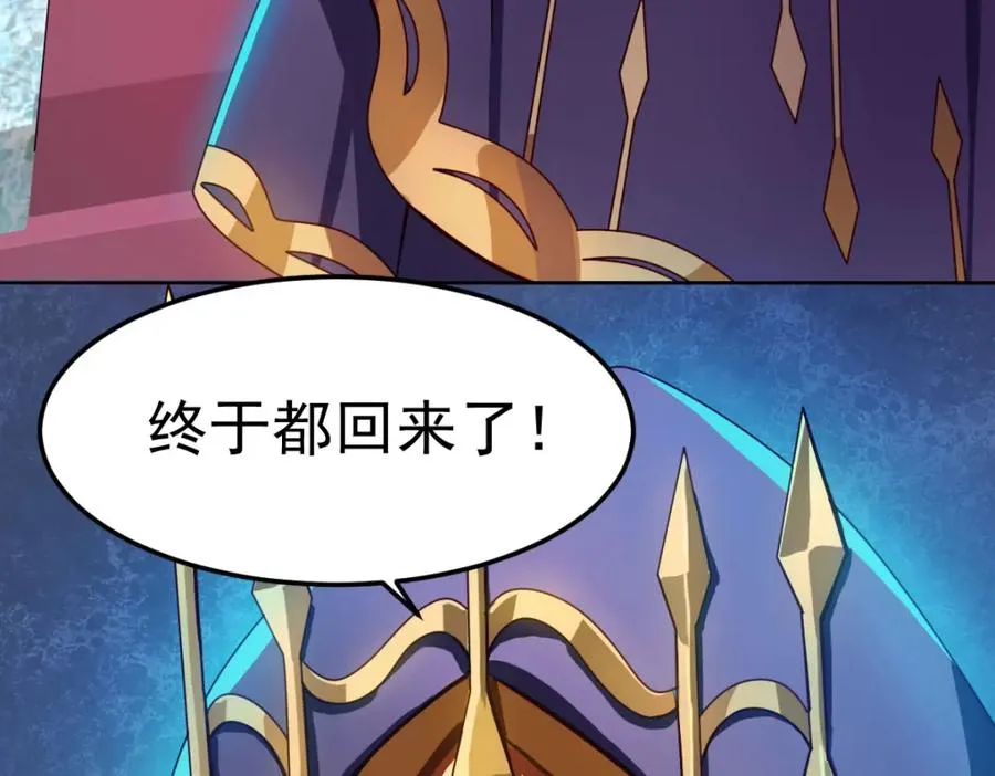 十阶归位33