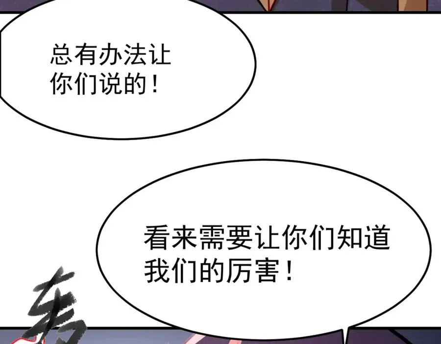 禁忌之地62