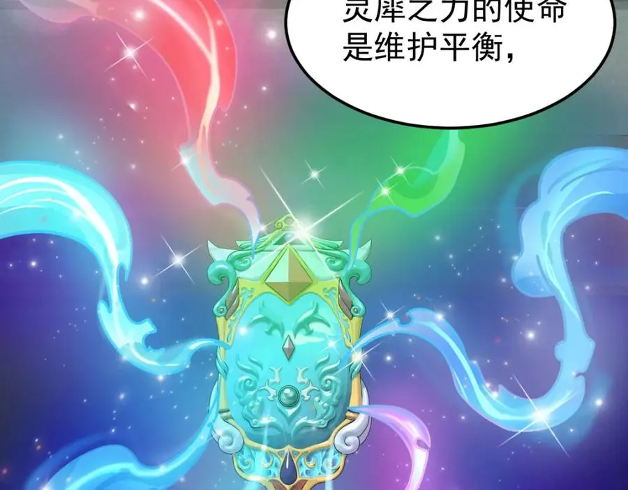 虽然我们回来了，但是……28
