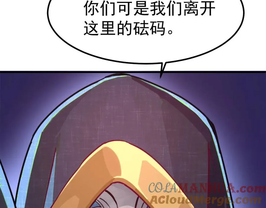 禁忌之地21