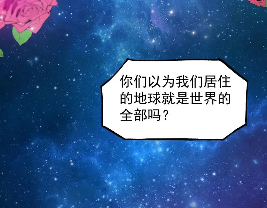 虽然我们回来了，但是……46