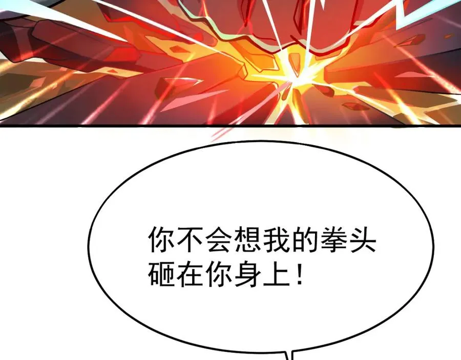 禁忌之地52