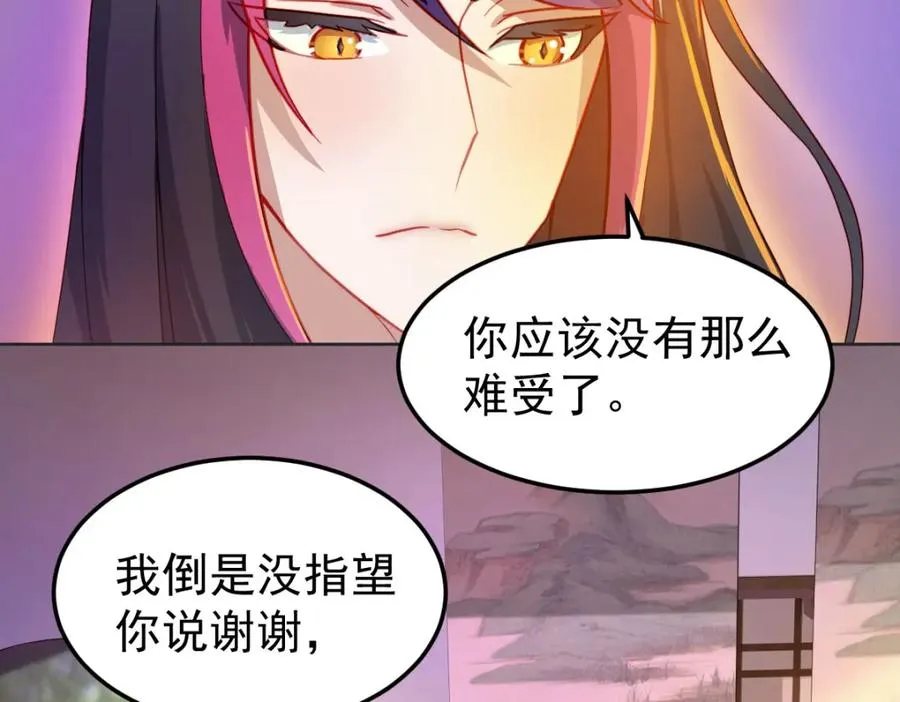原来是誓约之戒13