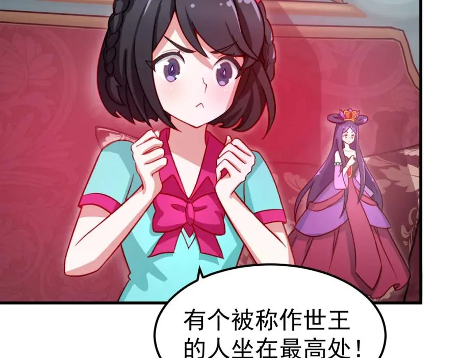 忘记那里的一切52