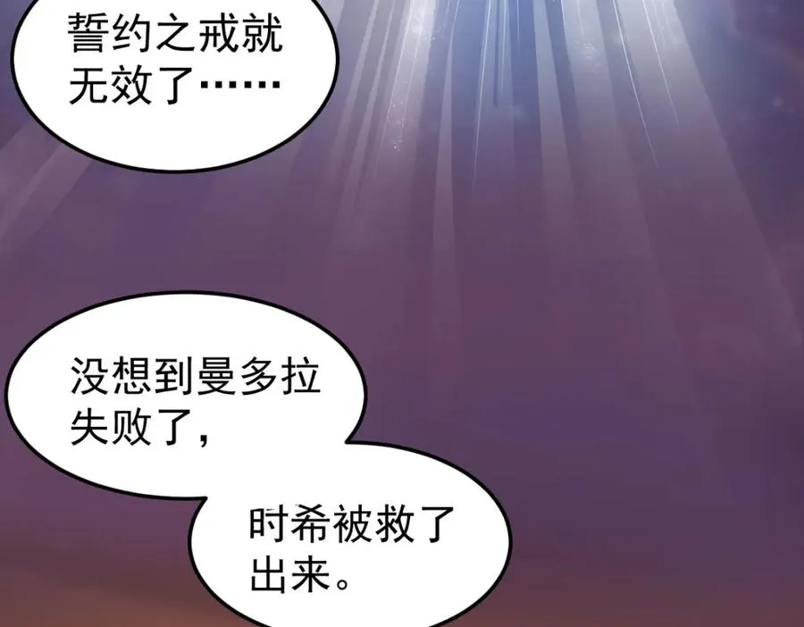 原来是誓约之戒56