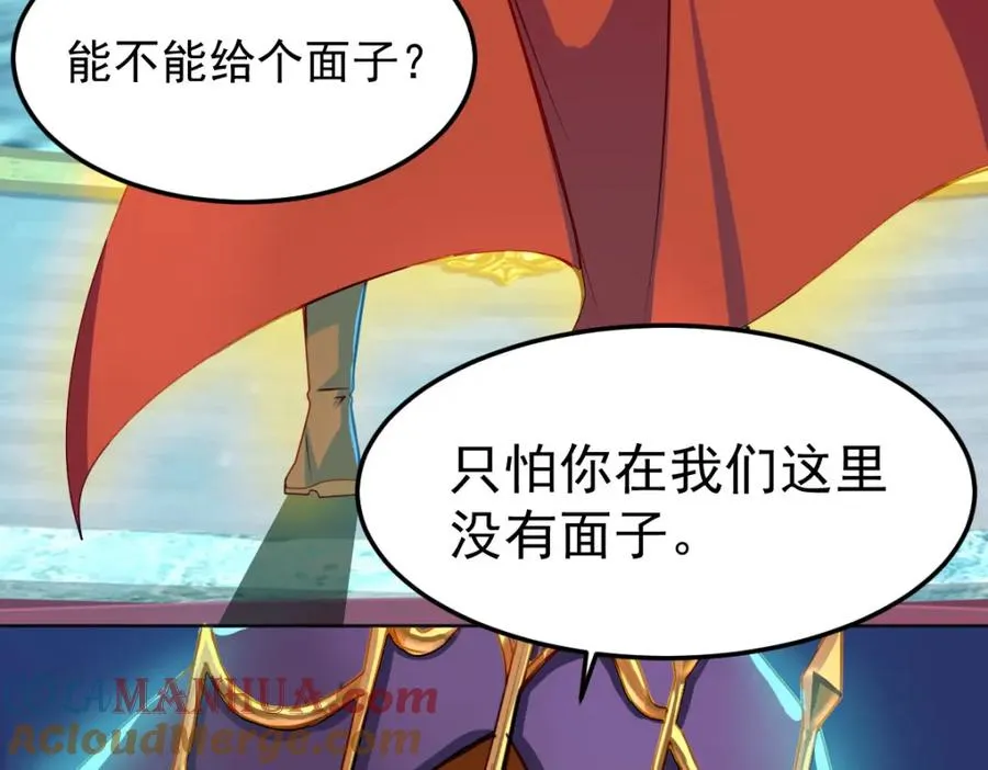 交换的就是我6