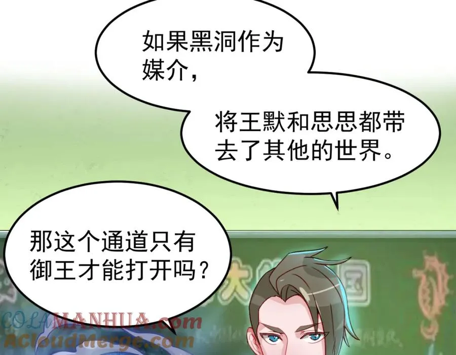 虽然我们回来了，但是……60