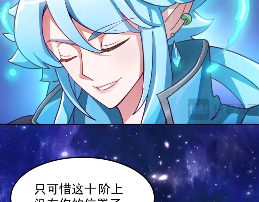 十阶归位9