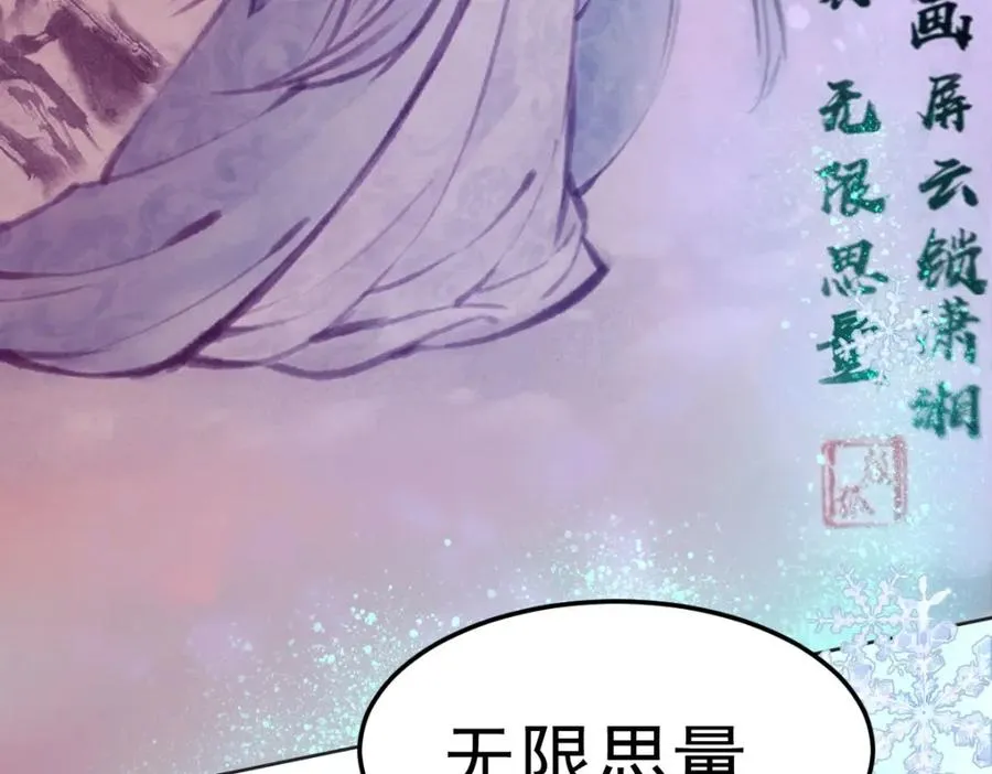 原来是誓约之戒37