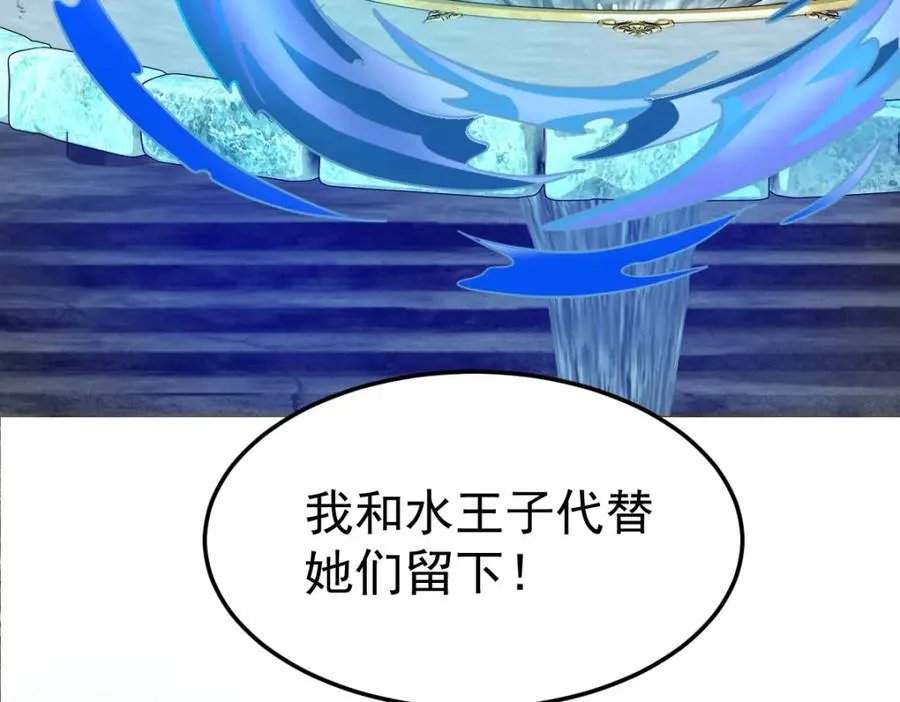 交换的就是我32