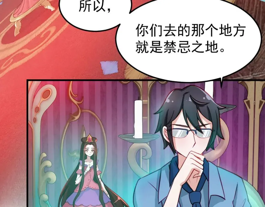 忘记那里的一切50
