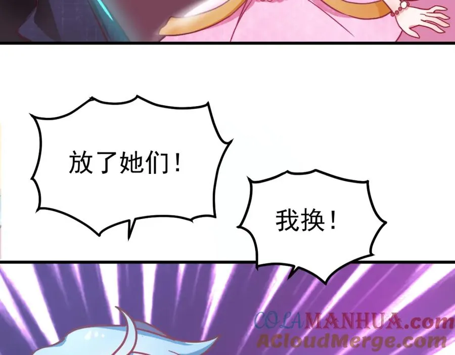 叶罗丽魔法，金银铜铁6